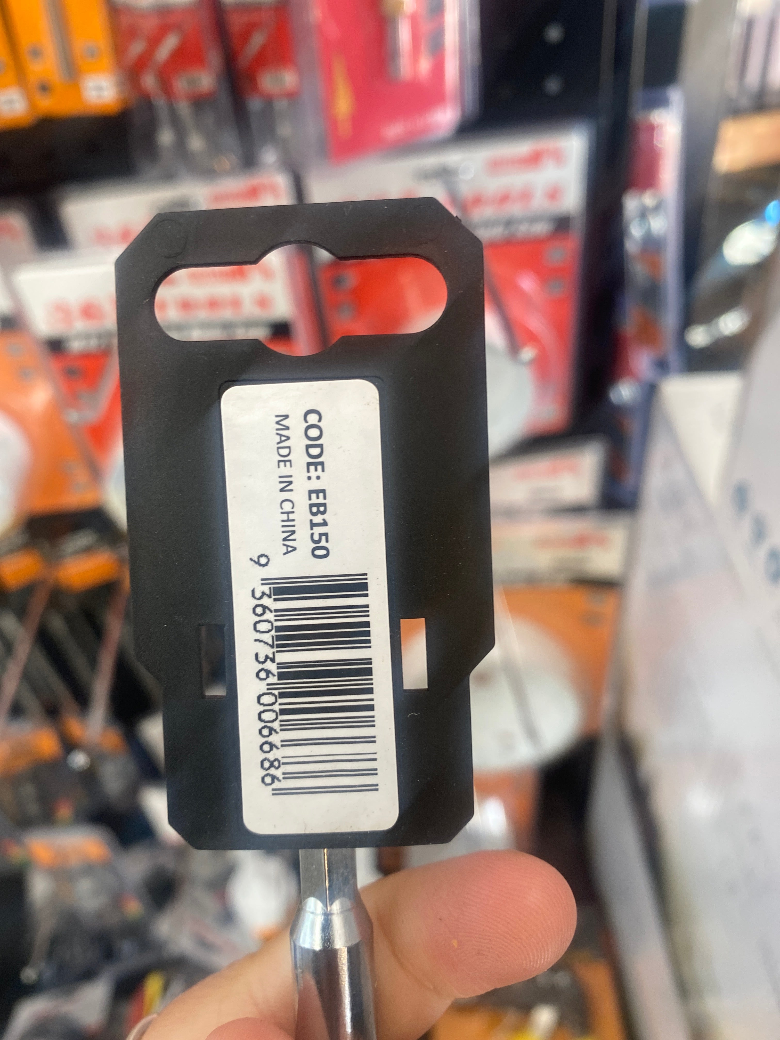 EB150 Quick Bar Extension 150mm